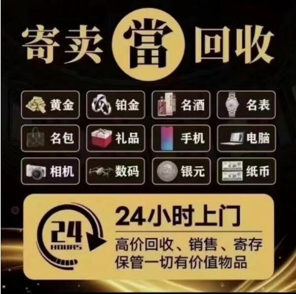 郑州上街区抵押汽车